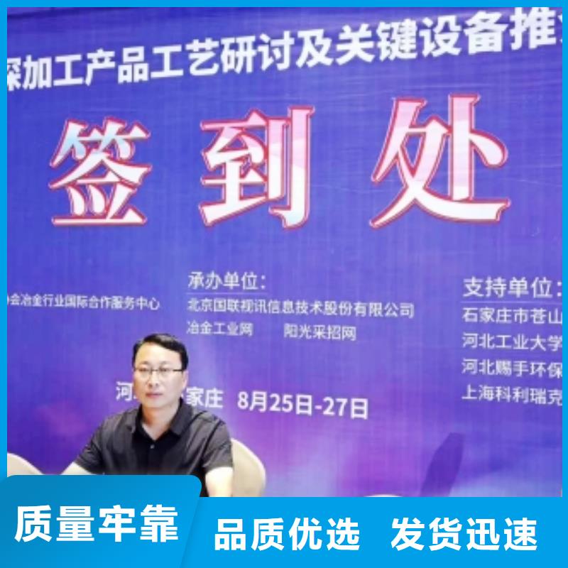 氢氧化钙氧化钙-视频-氢氧化钙氧化钙|安康市|宁陕|旬阳|铜川|汉中|西安|商洛