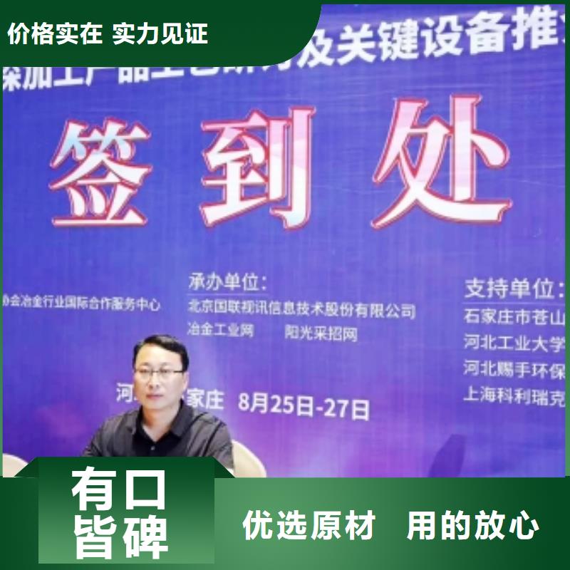 氢氧化钙氧化钙-视频-氢氧化钙氧化钙(豫北钙业)覆盖地域安徽省黄山|滁州|亳州|池州|淮北