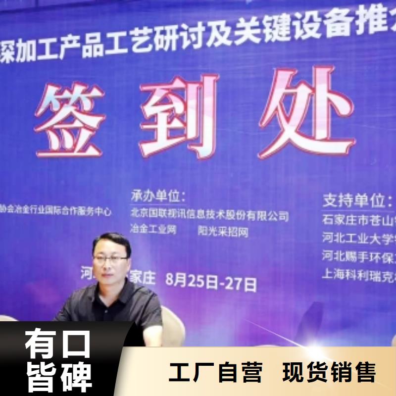 灰钙粉货到付款