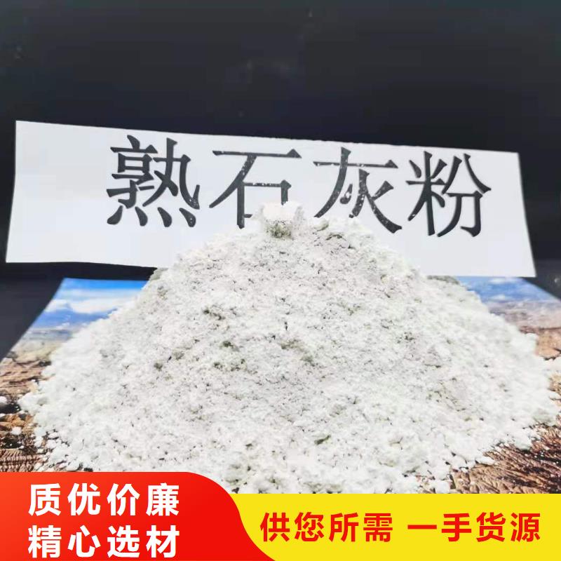 灰钙粉做工细致