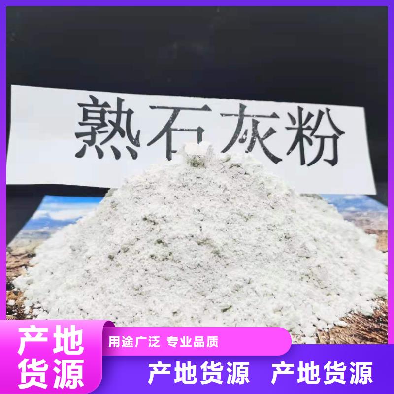 灰钙粉现货供应