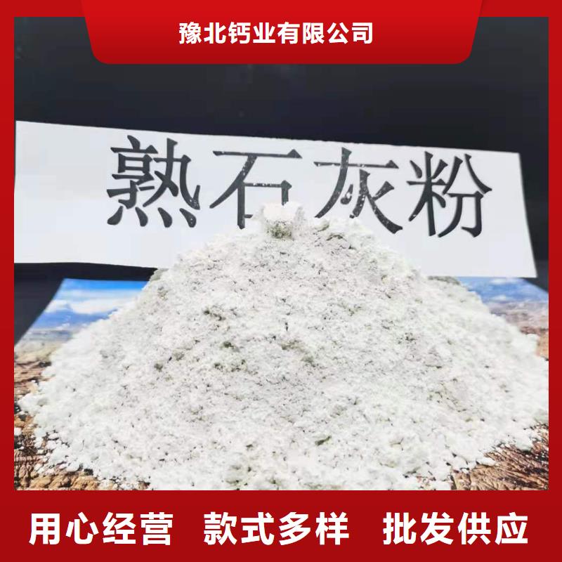 灰钙粉好产品有口碑
