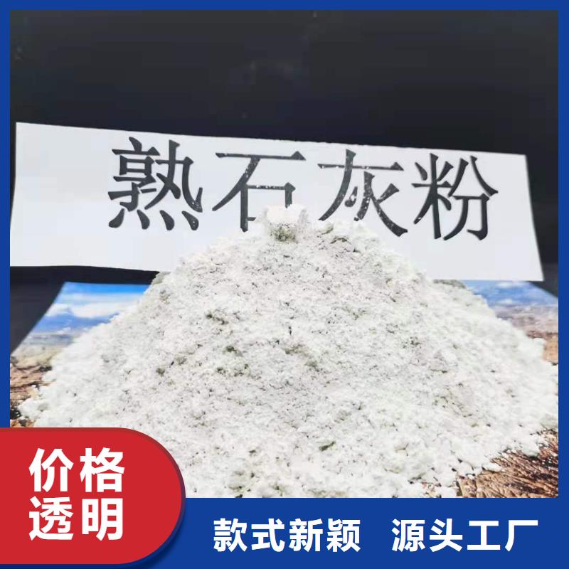 灰钙粉一站式采购
