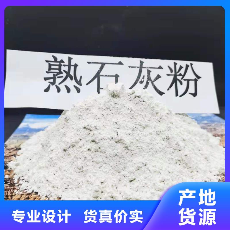  灰钙粉多种工艺