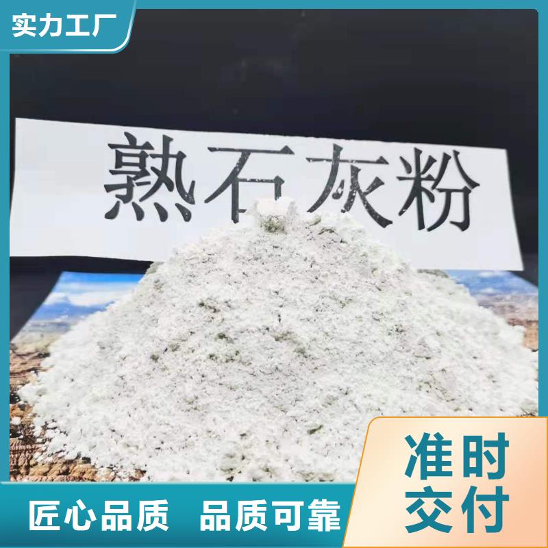 灰钙粉白灰块批发诚信商家服务热情
