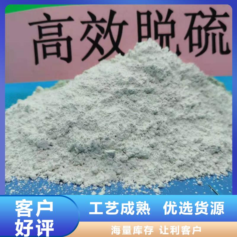 灰钙粉现货充足