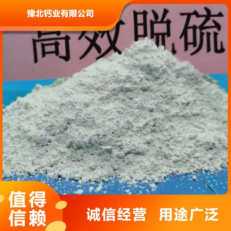 灰钙粉现货实拍