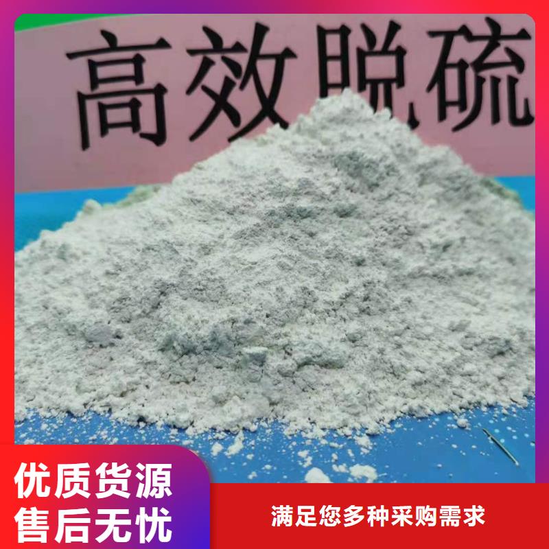  灰钙粉厂家供应