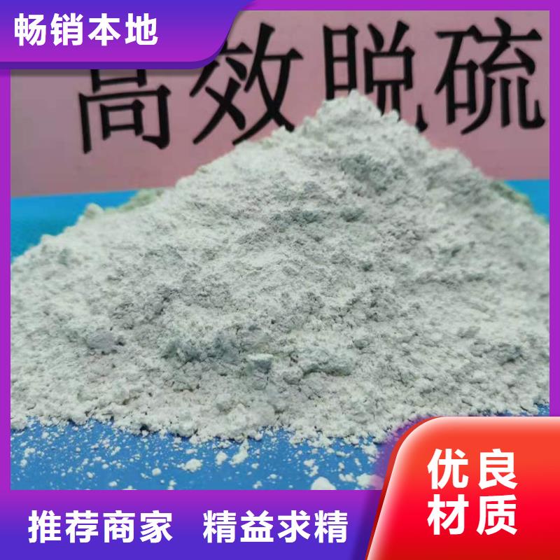 灰钙粉定制不额外收费