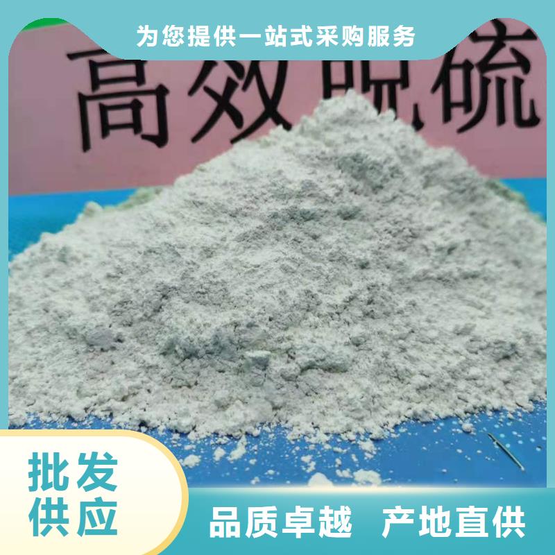 灰钙粉,氢氧化钙灰钙粉高品质诚信厂家