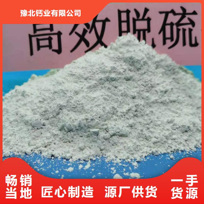 灰钙粉优质材料厂家直销