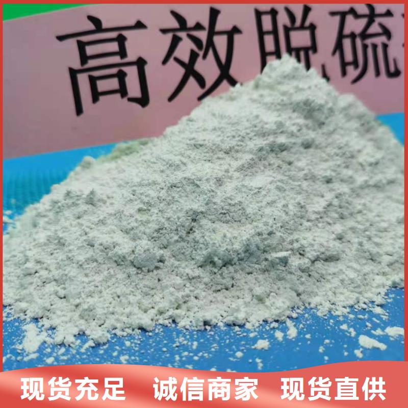 灰钙粉现货