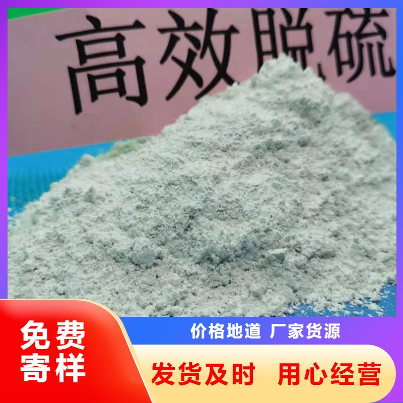 灰钙粉多年厂家可靠