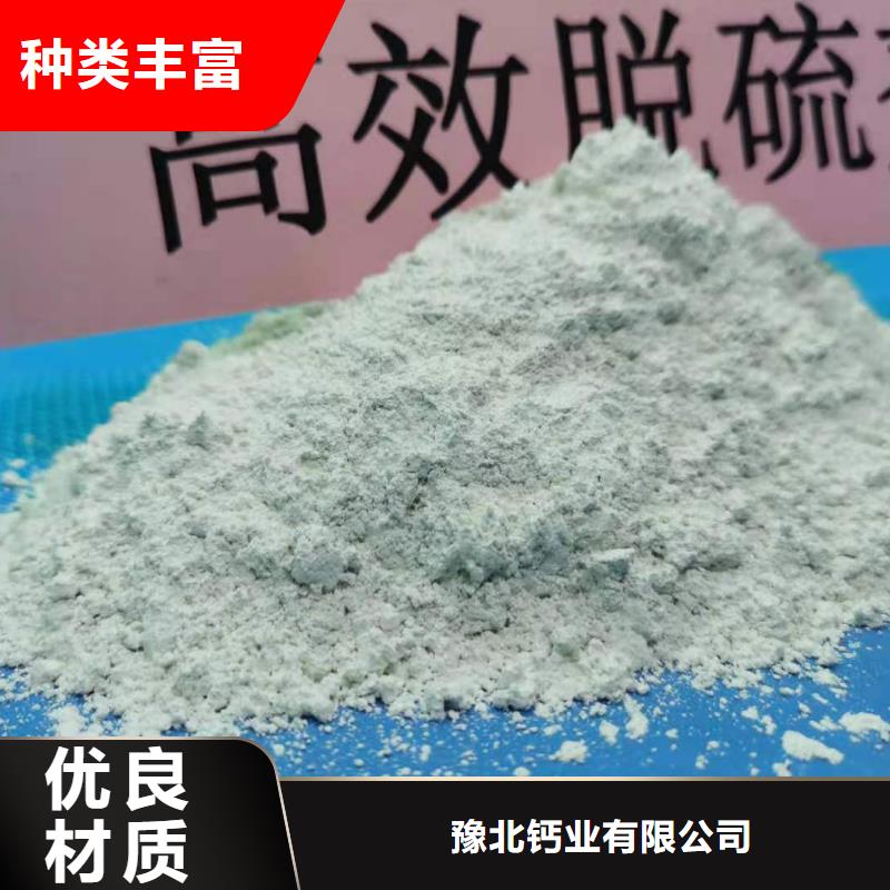 灰钙粉定制不额外收费