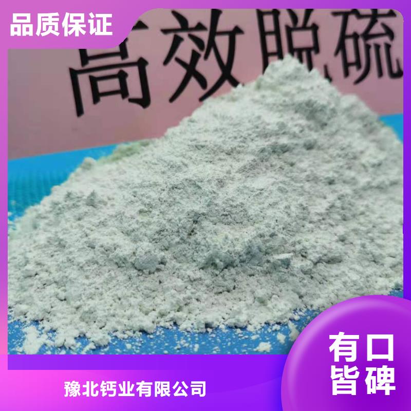  灰钙粉生产厂家