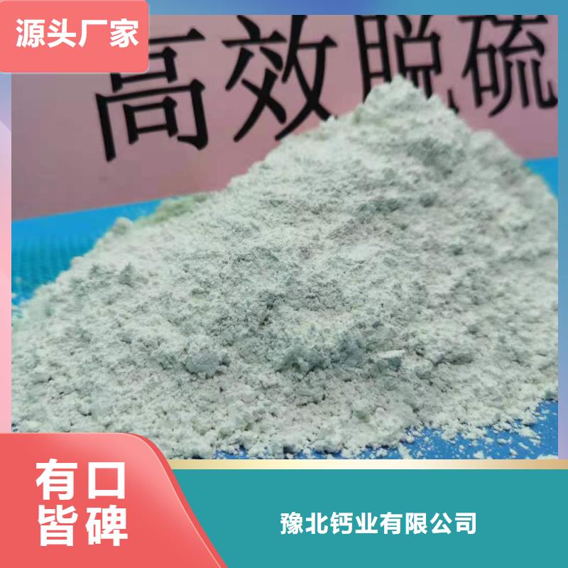 灰钙粉,氢氧化钙灰钙粉高品质诚信厂家
