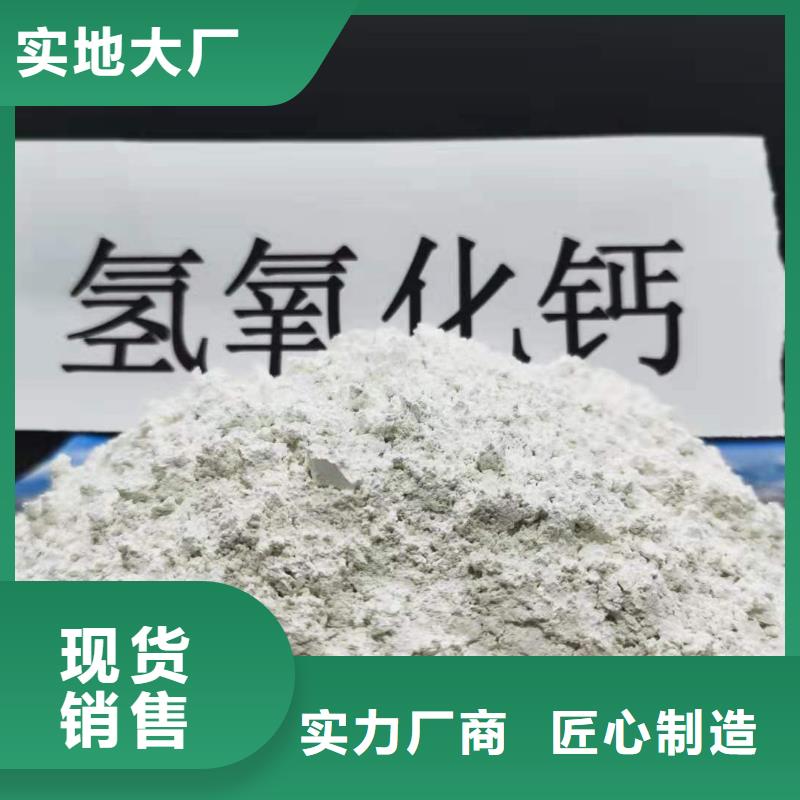 灰钙粉厂家自营
