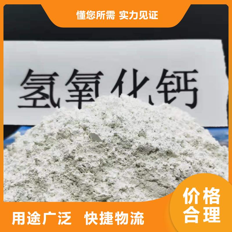 灰钙粉经验丰富质量放心
