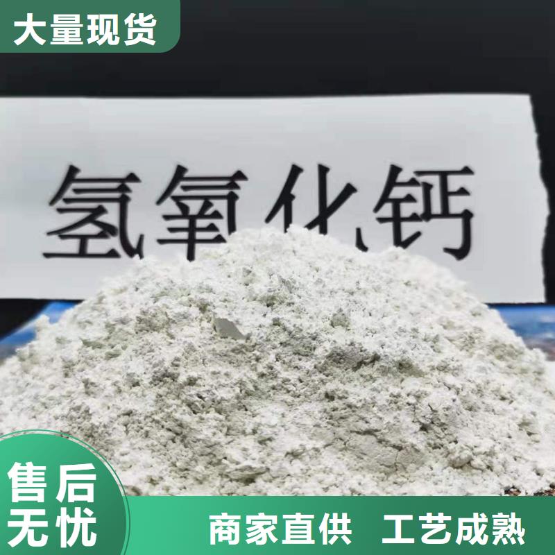 灰钙粉-【【白灰块氧化钙】】产地直销