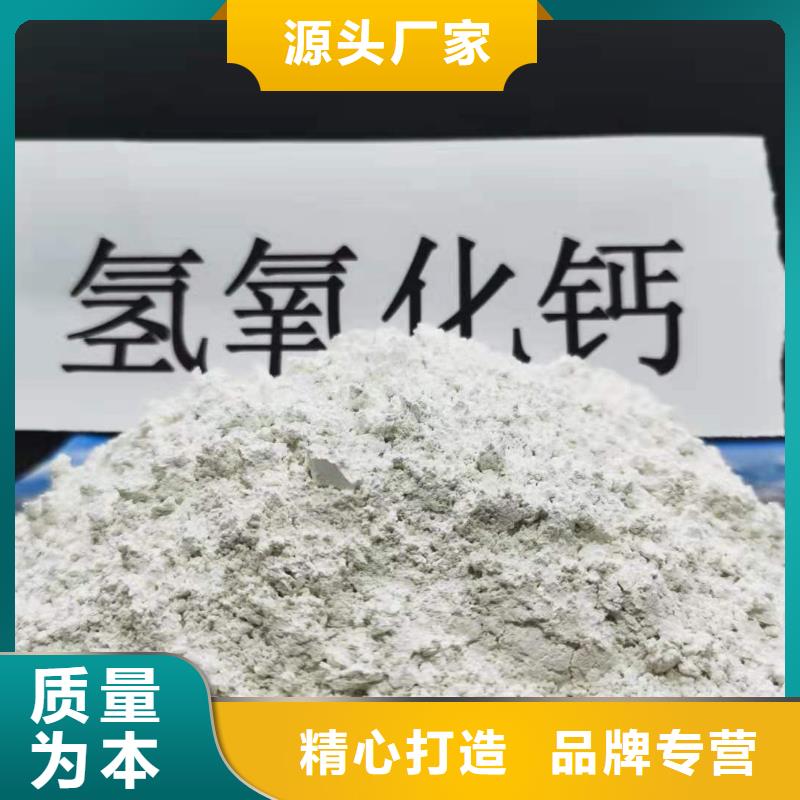 灰钙粉_【氢氧化钙厂】全新升级品质保障