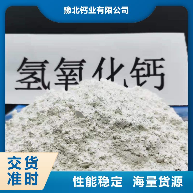 灰钙粉产品性能