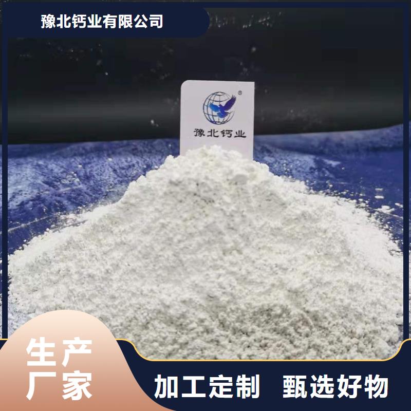  灰钙粉信誉有保证