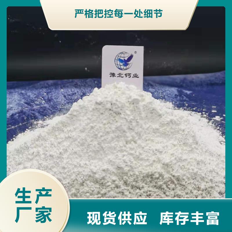 灰钙粉库存充足