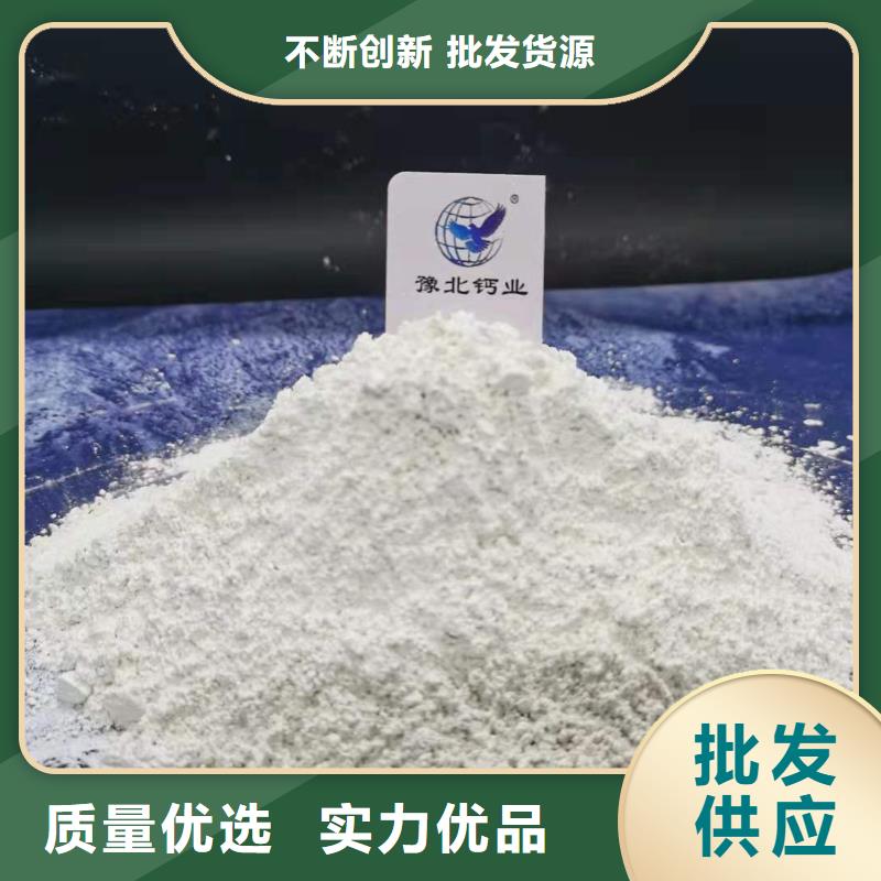 灰钙粉【白灰块氧化钙】量大更优惠