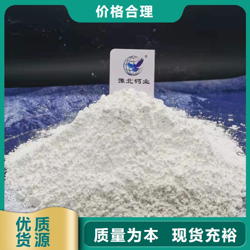  灰钙粉源头厂家供应