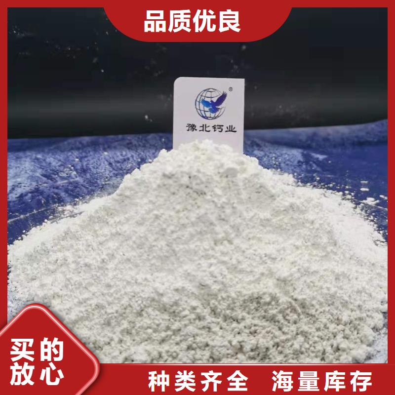 灰钙粉源头工厂量大优惠