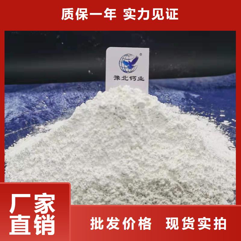 灰钙粉好产品价格低