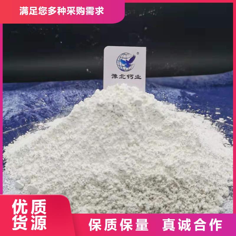 灰钙粉值得买