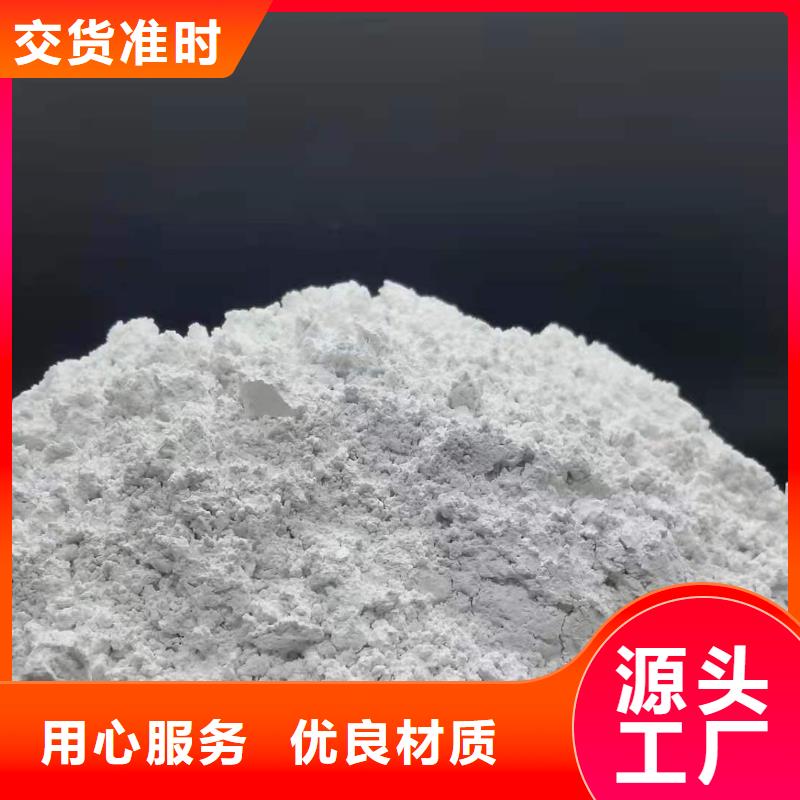 灰钙粉销售的是诚信