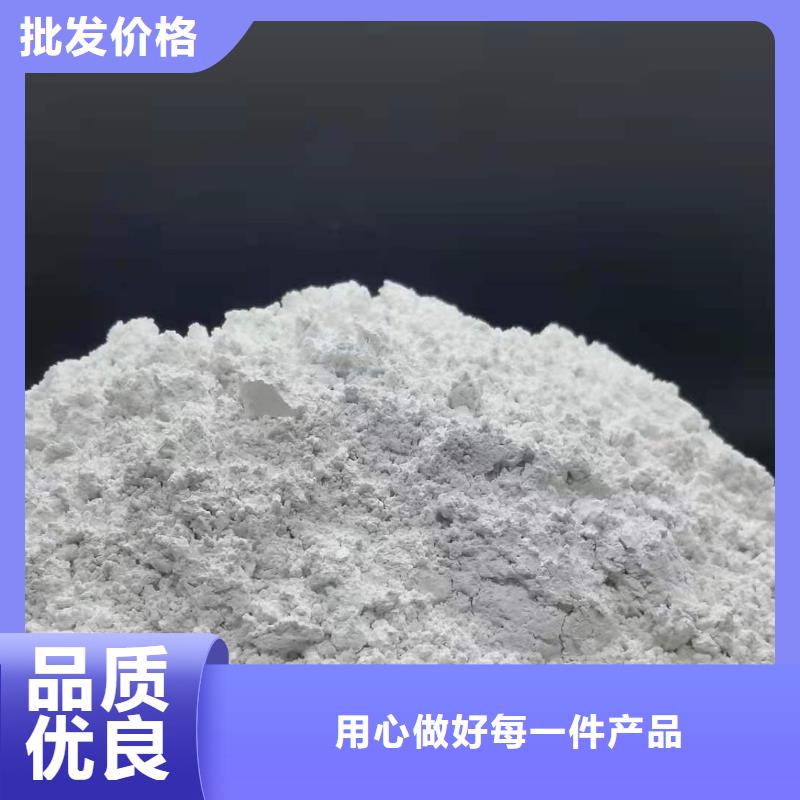 灰钙粉产地直供