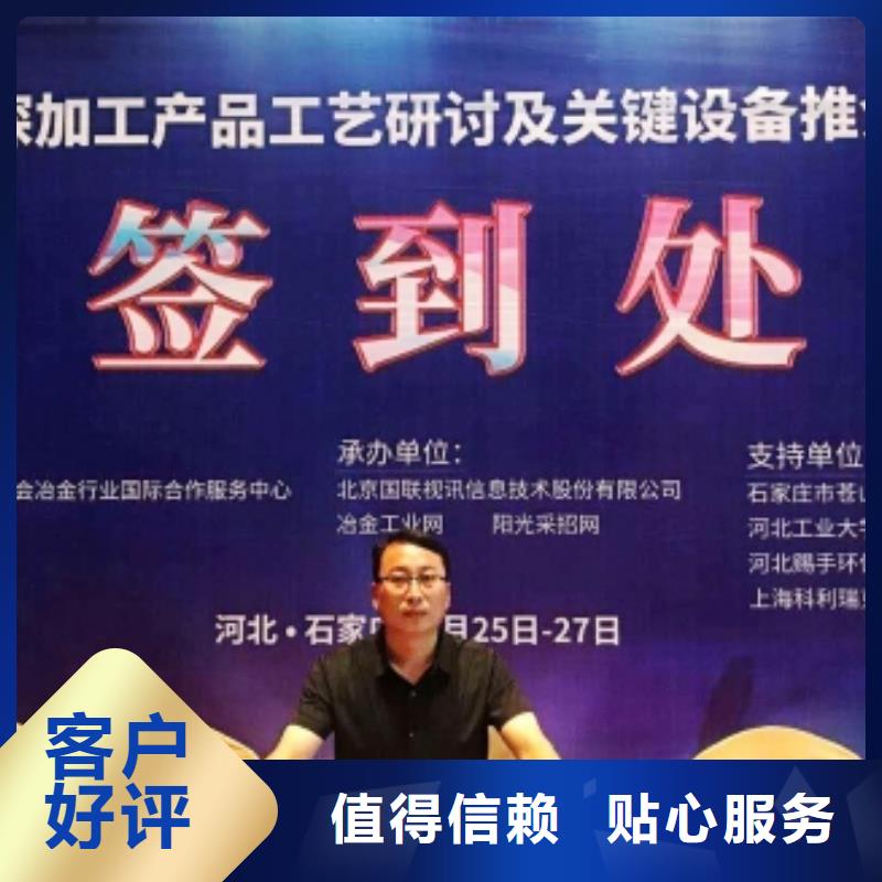  灰钙粉来图来样定制