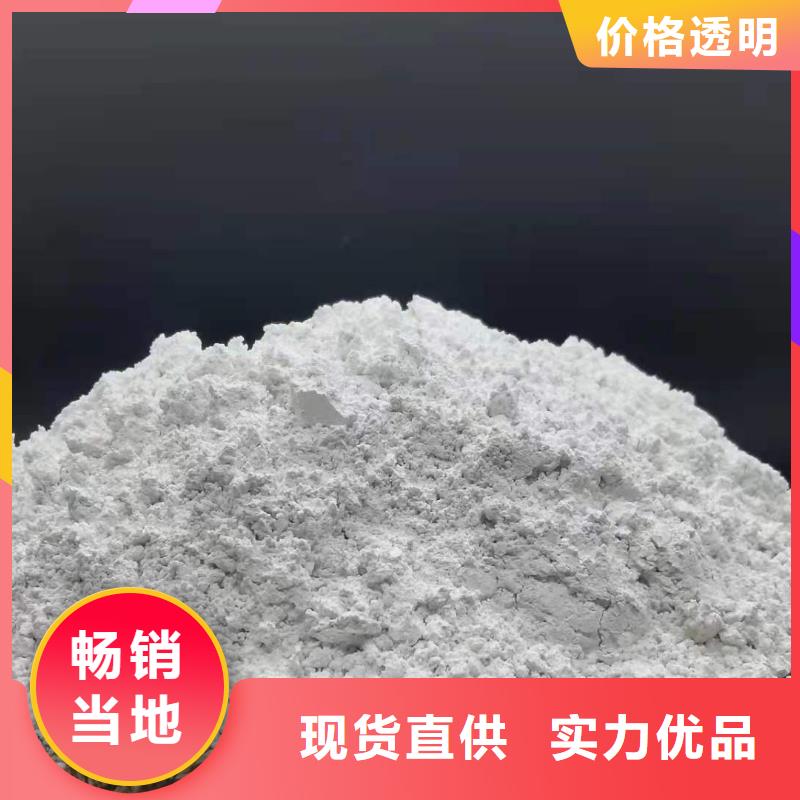 灰钙粉现货供应