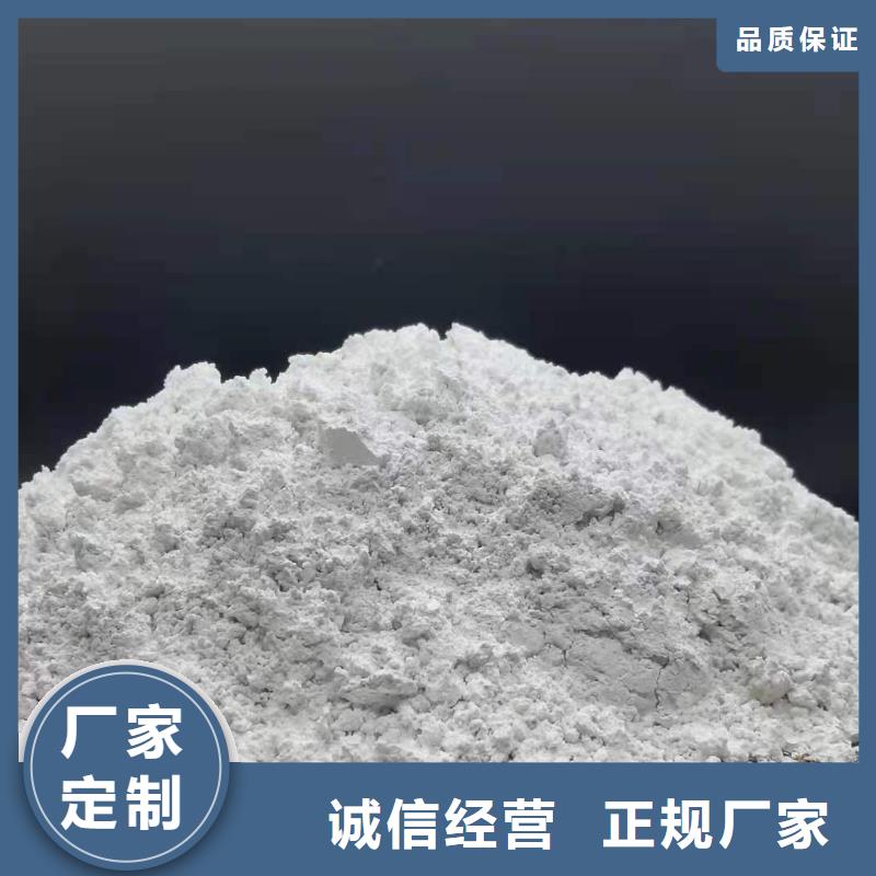 氢氧化钙氧化钙【豫北钙业】您身边的厂家 灰钙粉,【消石灰脱硫剂】支持定制