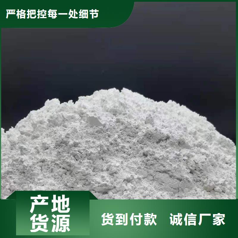 灰钙粉来电咨询
