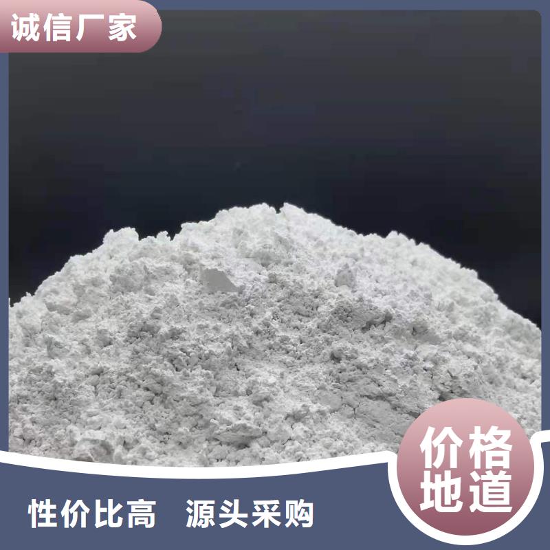 【灰钙粉 颗粒氢氧化钙核心技术】