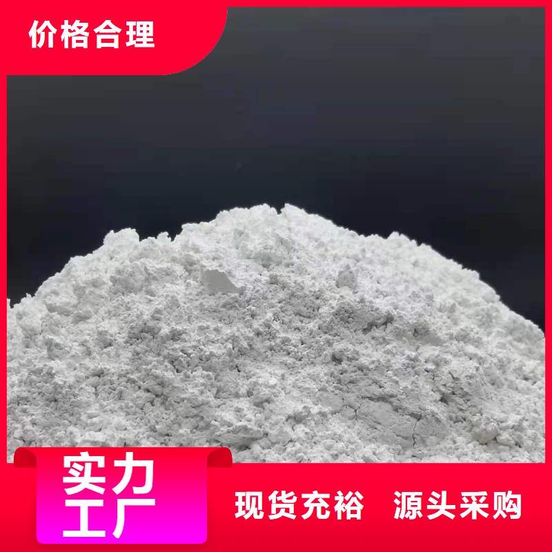 灰钙粉品质商家