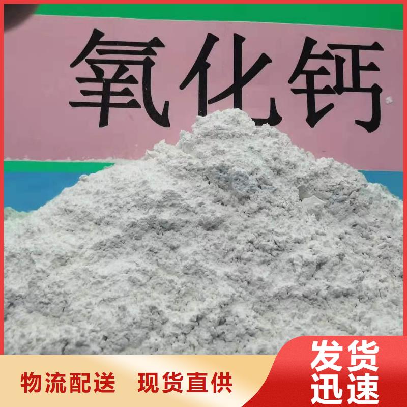 氢氧化钙氧化钙-视频-阳春|阳东|云浮|江门|佛山|湛江|汕头|茂名豫北钙业氢氧化钙氧化钙_ 豫北钙业(阳江市分公司)