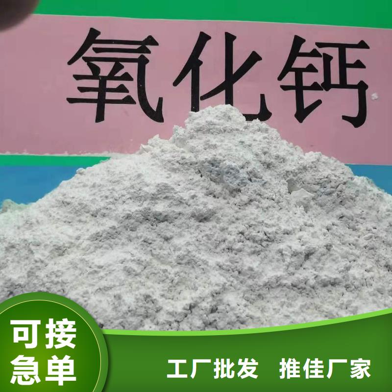  灰钙粉可定制有保障
