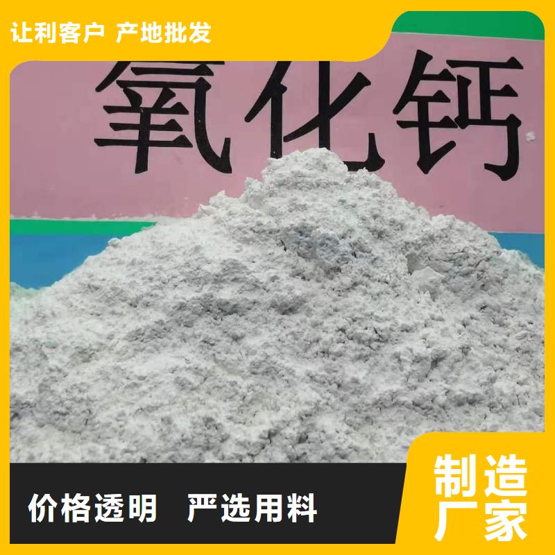 灰钙粉研发生产销售