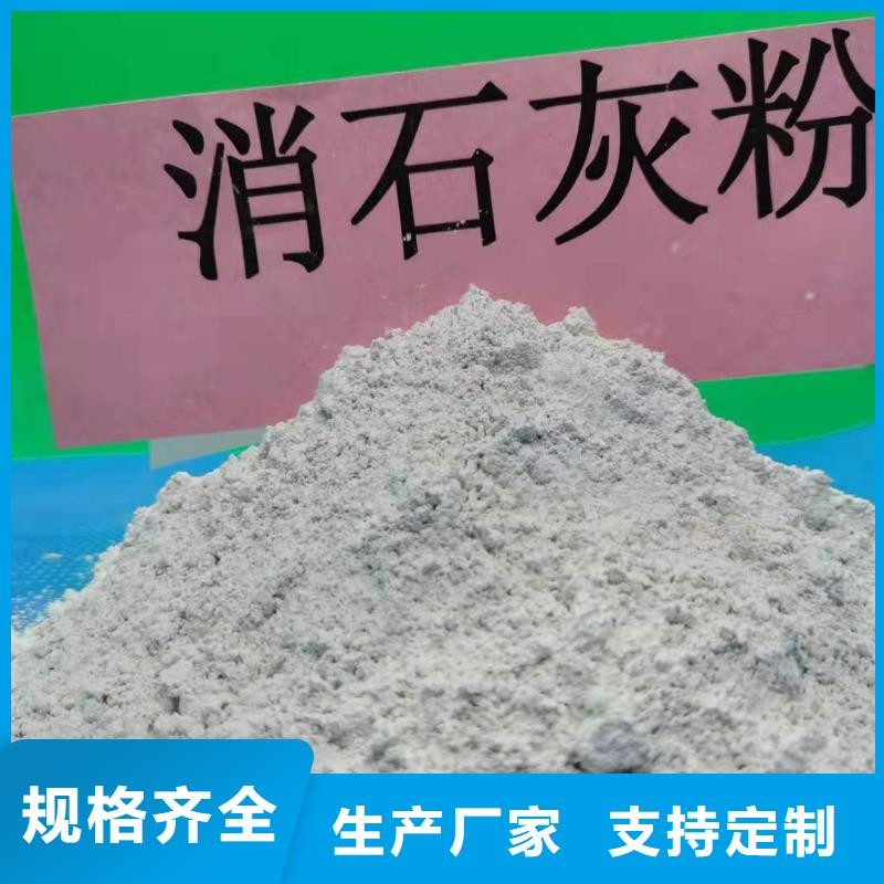 灰钙粉定金锁价