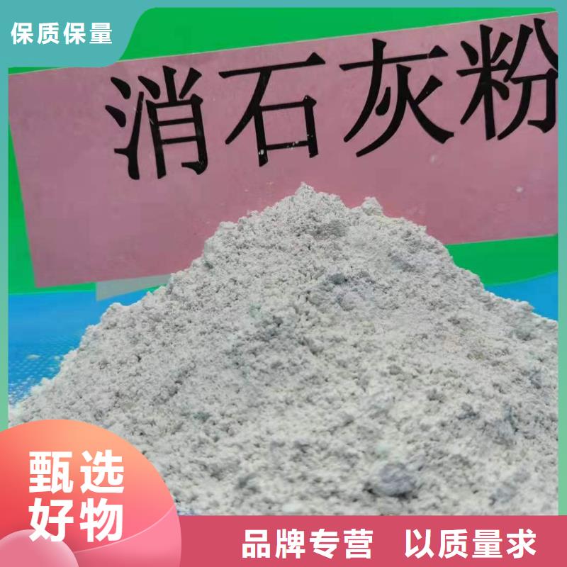 灰钙粉产品优良