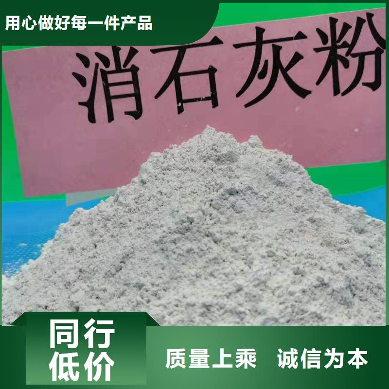 灰钙粉经验丰富质量放心