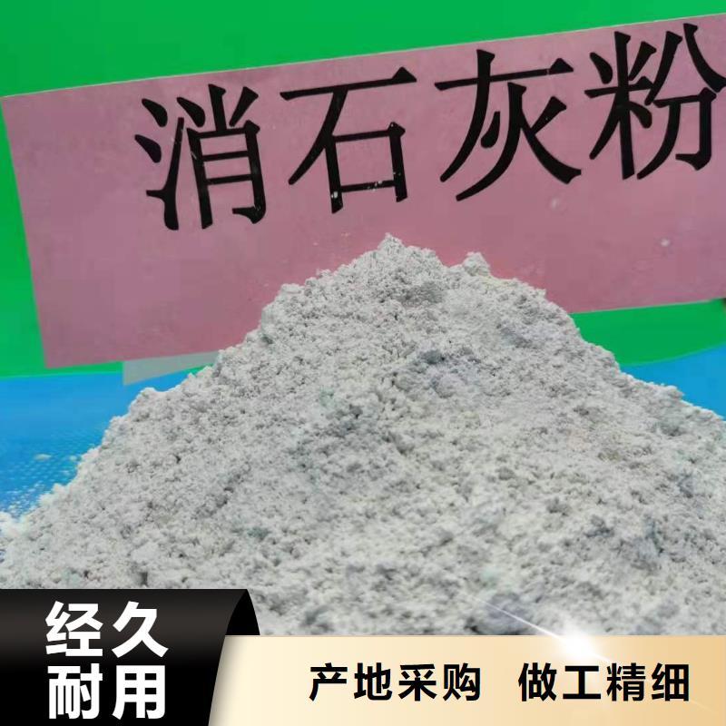 灰钙粉定金锁价