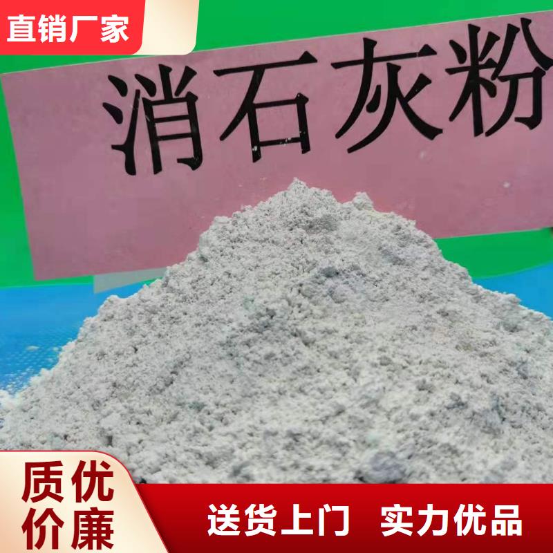 灰钙粉价格实惠工厂直供