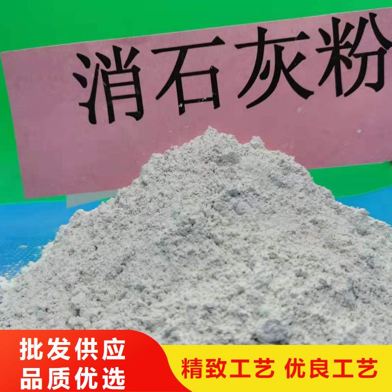 灰钙粉源头工厂量大优惠