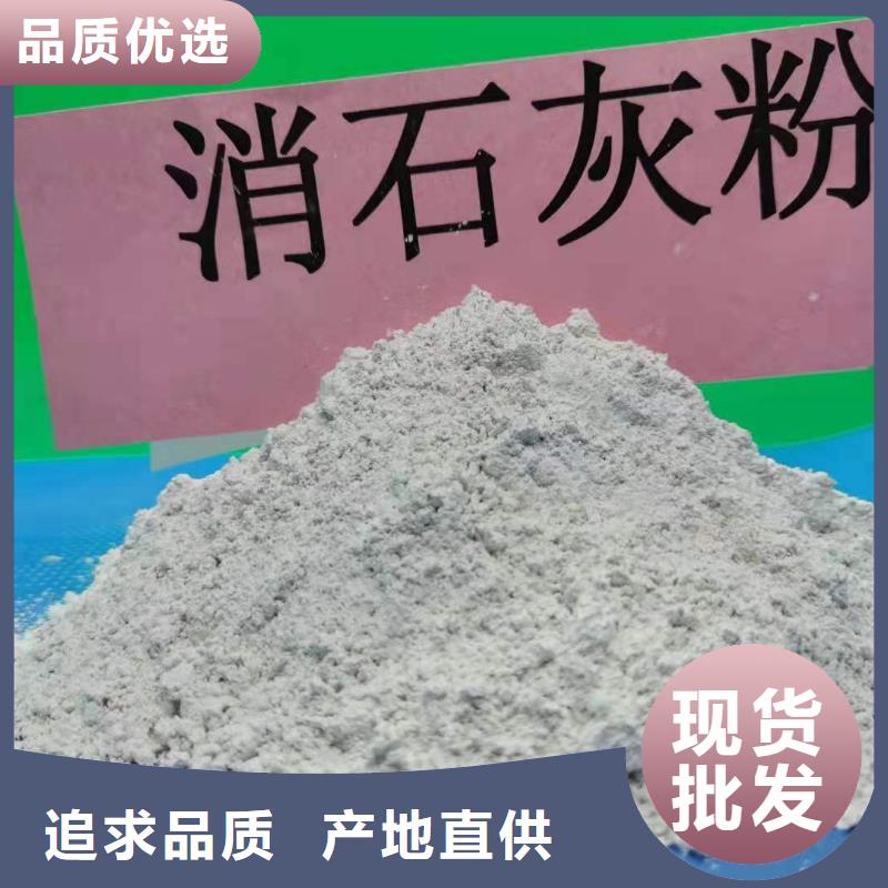 灰钙粉定制不额外收费